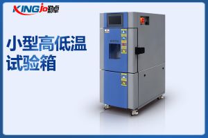 電子產(chǎn)品出廠前老化條件怎么確定？