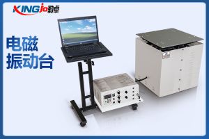 分享電磁式振動(dòng)臺(tái)之振動(dòng)知識(shí)